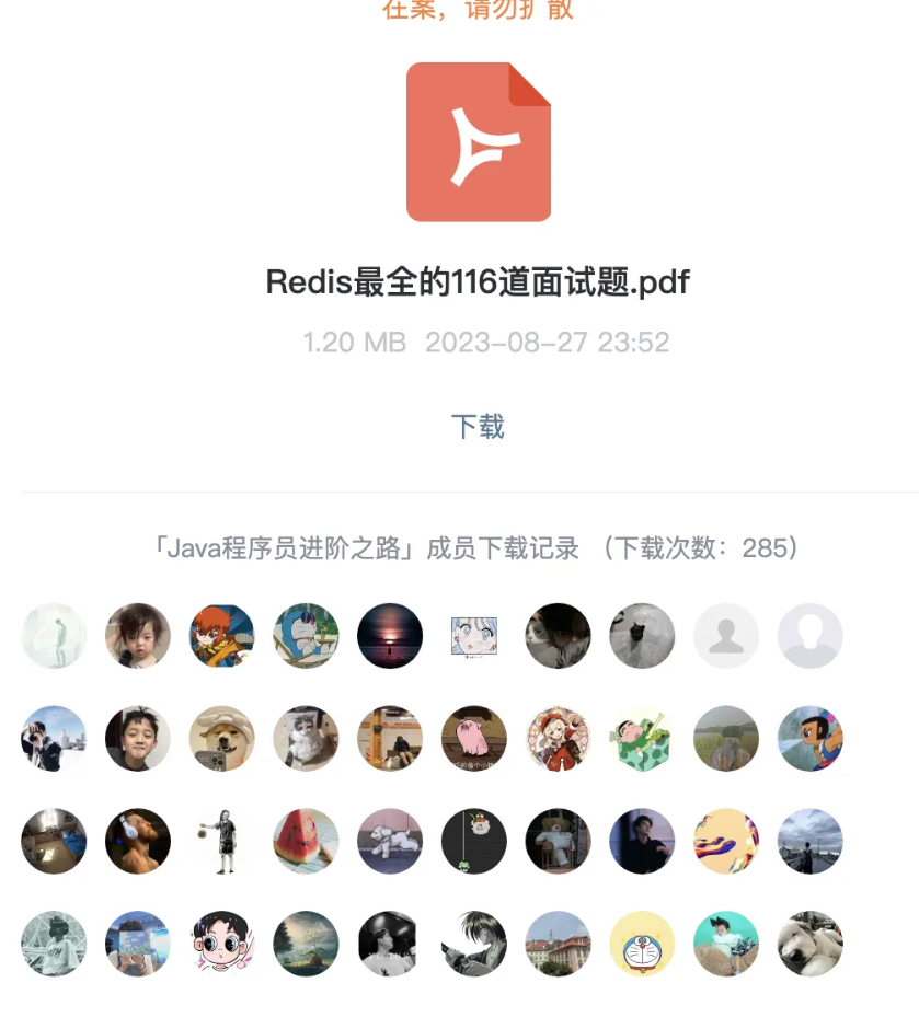 redis云盘_云开发redis_redis开发与运维 网盘