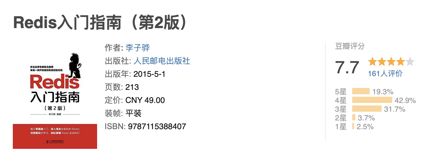redis开发与运维 网盘_redis云盘_云开发redis