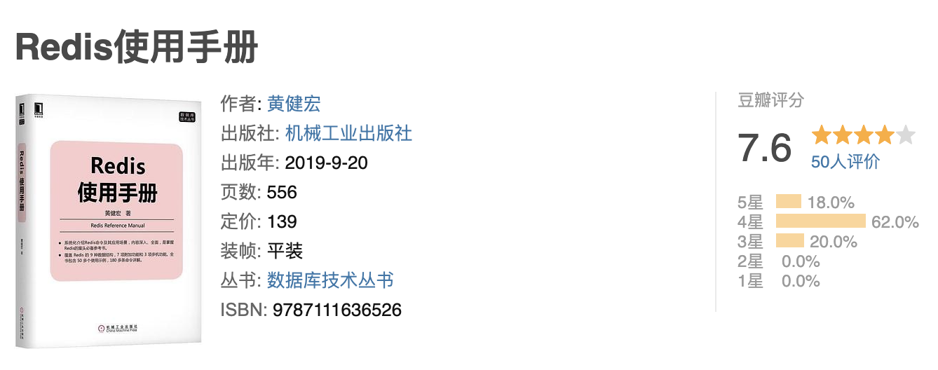 云开发redis_redis开发与运维 网盘_redis云盘