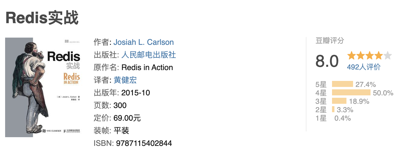 redis云盘_云开发redis_redis开发与运维 网盘