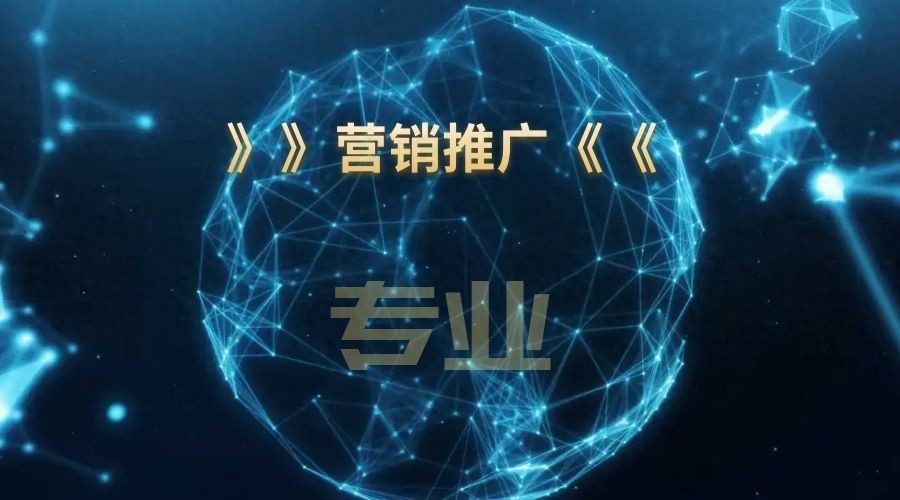 选择网站外包代运营是提升在线业务增长的好办法-JieYingAI捷鹰AI