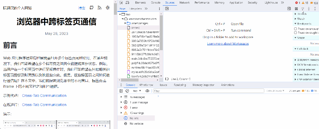 开发前端后端区别_web前/后端开发_web前端开发 后端开发