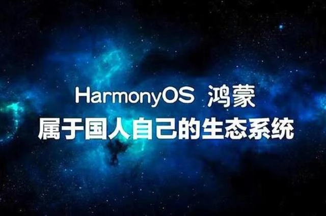 Android转鸿蒙开发怎么样？ - 哔哩哔哩-JieYingAI捷鹰AI