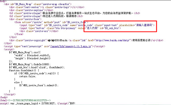 百度移动搜索建站优化白皮书-JieYingAI捷鹰AI