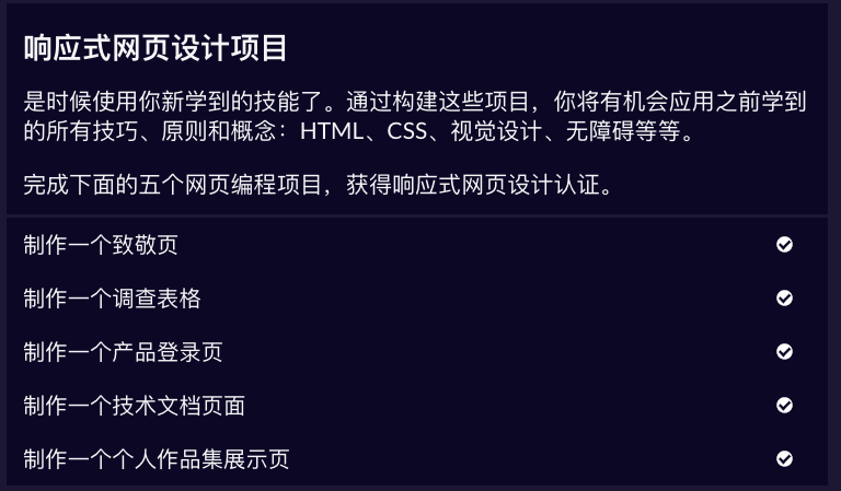 我是如何零基础入门前端开发的（2021 版）-JieYingAI捷鹰AI