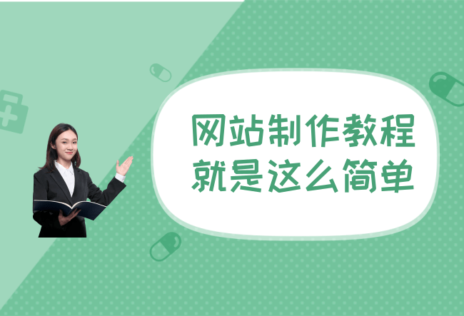 【cms系统后台怎么添加】cms系统后台怎么添加网站模板建站