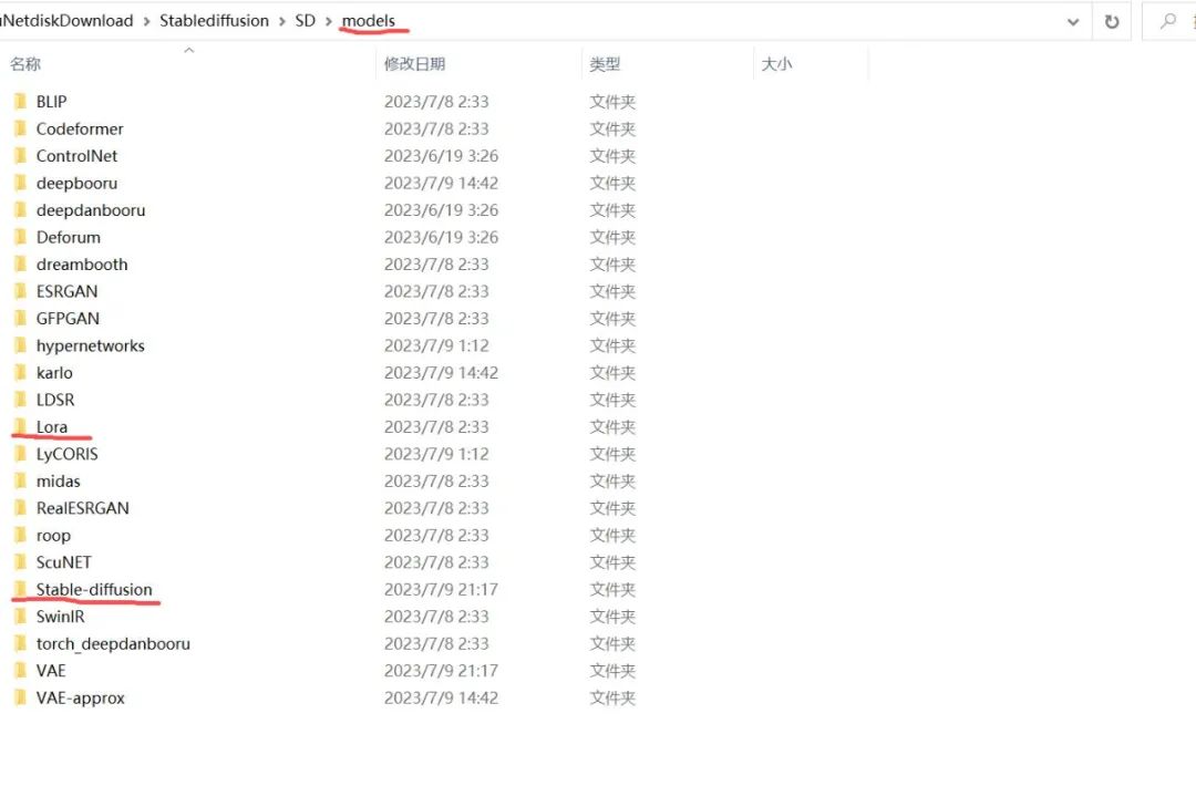 .pack怎么安装_如何安装包_Stable Diffusion安装包及教程