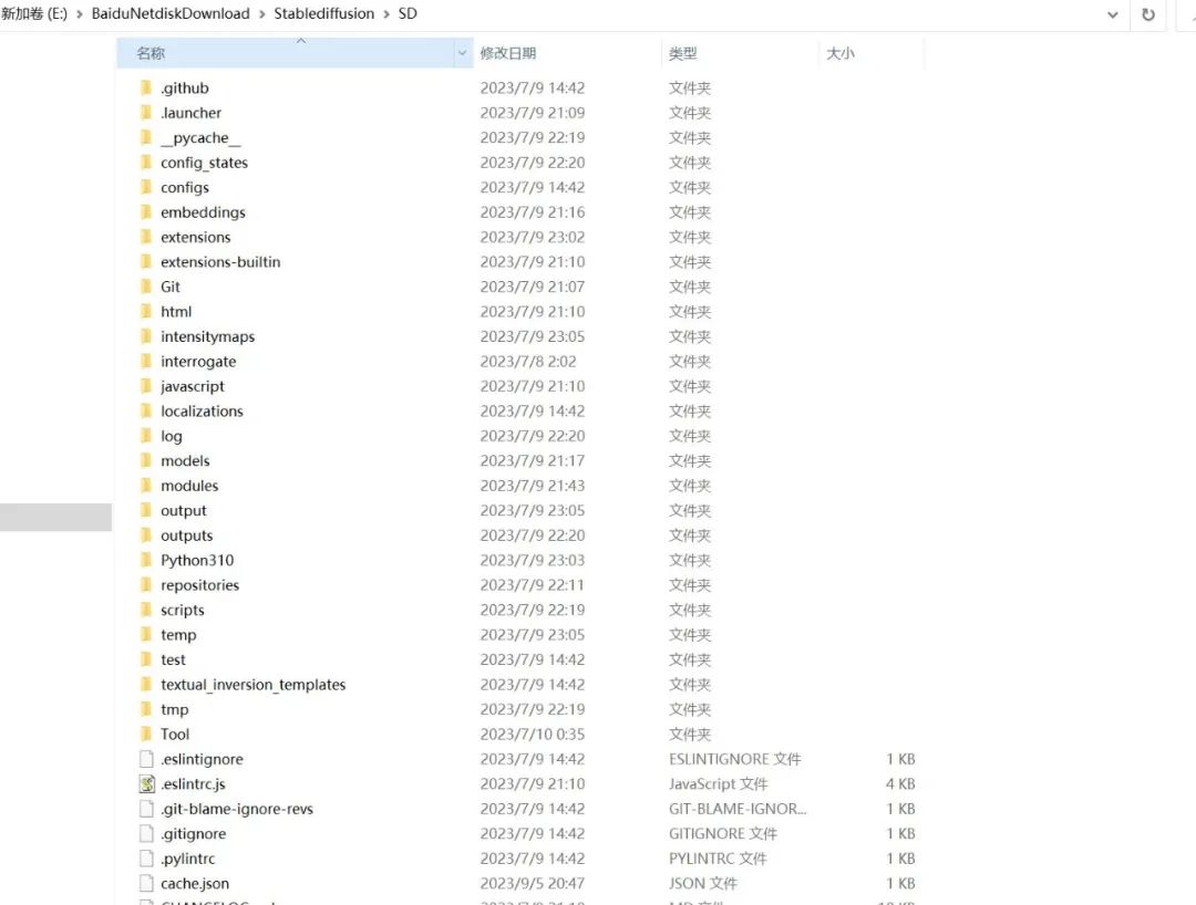 如何安装包_Stable Diffusion安装包及教程_.pack怎么安装