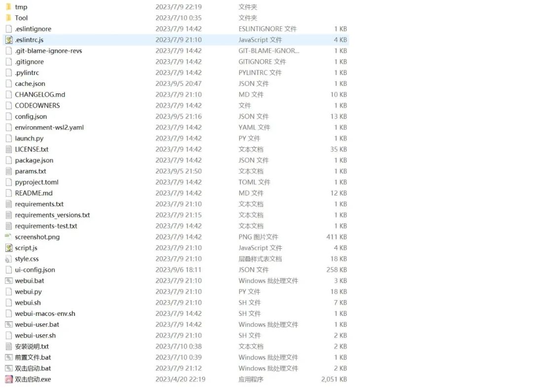 如何安装包_Stable Diffusion安装包及教程_.pack怎么安装