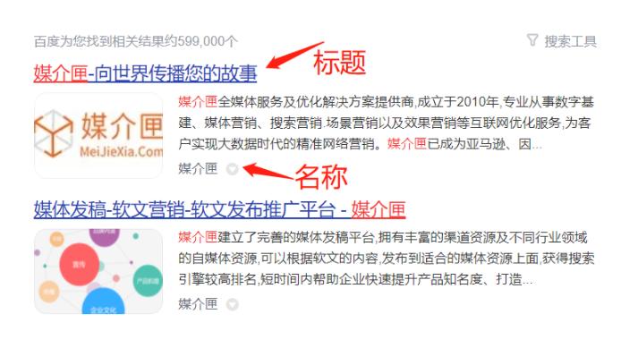 网站关键词优化seo关键词之间最好用逗号_网站关键词用什么符号隔开_关键词用逗号还是空格