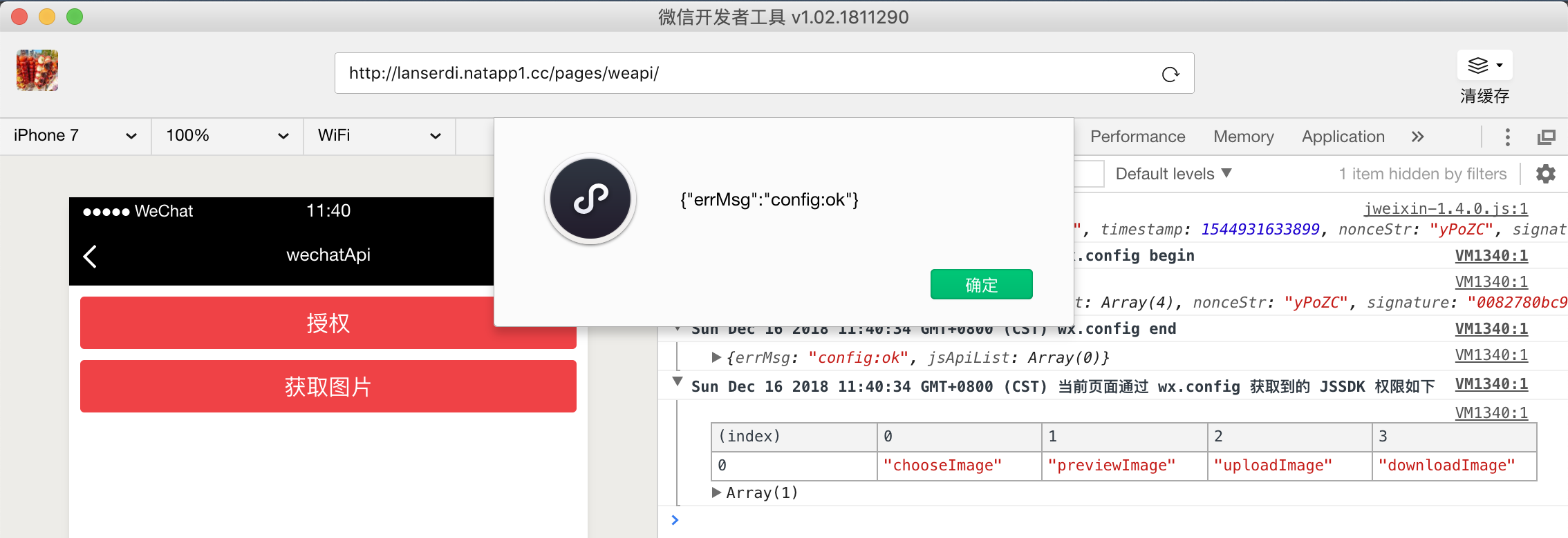 前后端分离项目开发流程_前后端开发分离_前后端分离工具
