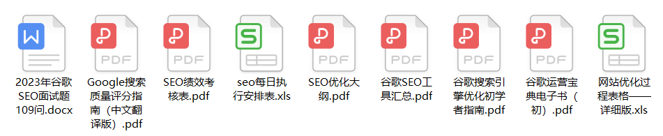 seo网站优化教程_优化网站建设seo_优化网站的技巧