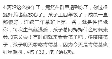 肯德基营销渠道模式_肯德基营销模式_肯德基网站营销