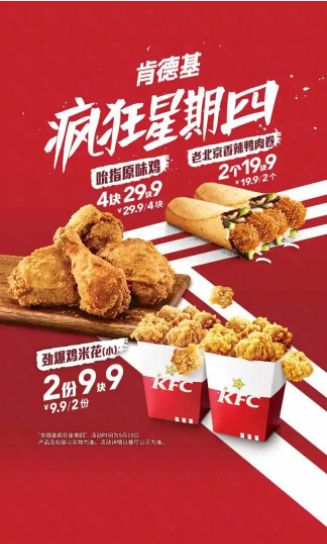 肯德基营销模式_肯德基营销渠道模式_肯德基网站营销