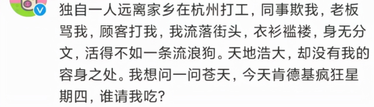 肯德基网站营销_肯德基的营销_肯德基网络营销模式分析