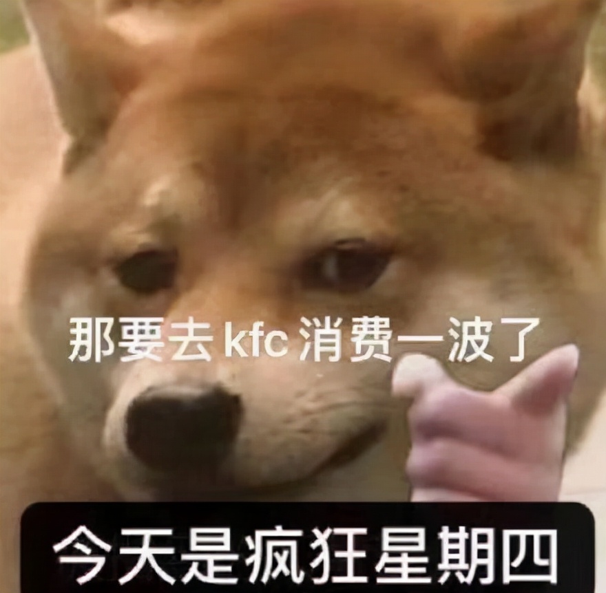 肯德基的营销_肯德基网络营销模式分析_肯德基网站营销