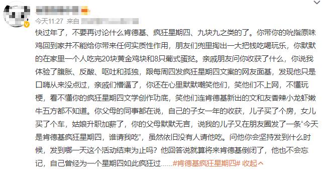 肯德基营销模式_肯德基营销渠道模式_肯德基网站营销