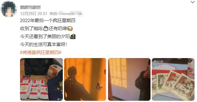 肯德基网站营销_肯德基营销渠道模式_肯德基营销模式