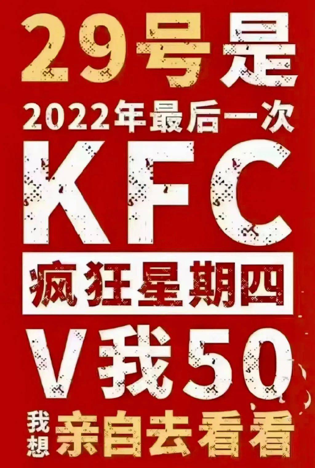 肯德基网站营销_肯德基营销渠道模式_肯德基营销模式