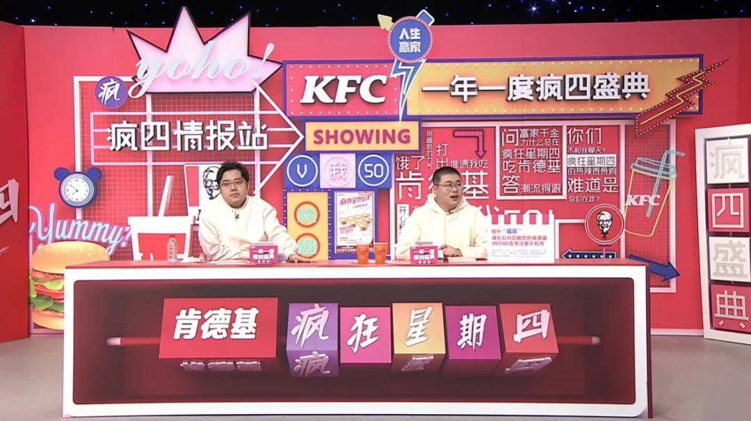 肯德基网站营销_肯德基营销渠道模式_肯德基营销模式