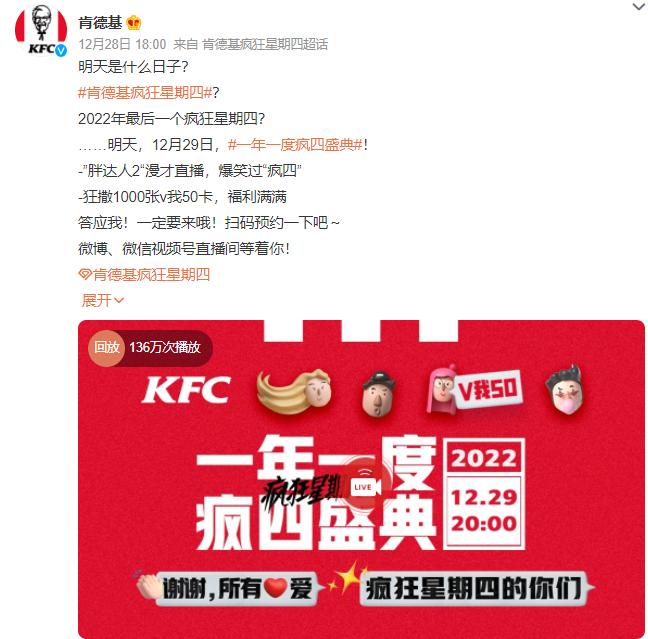 肯德基营销渠道模式_肯德基网站营销_肯德基营销模式