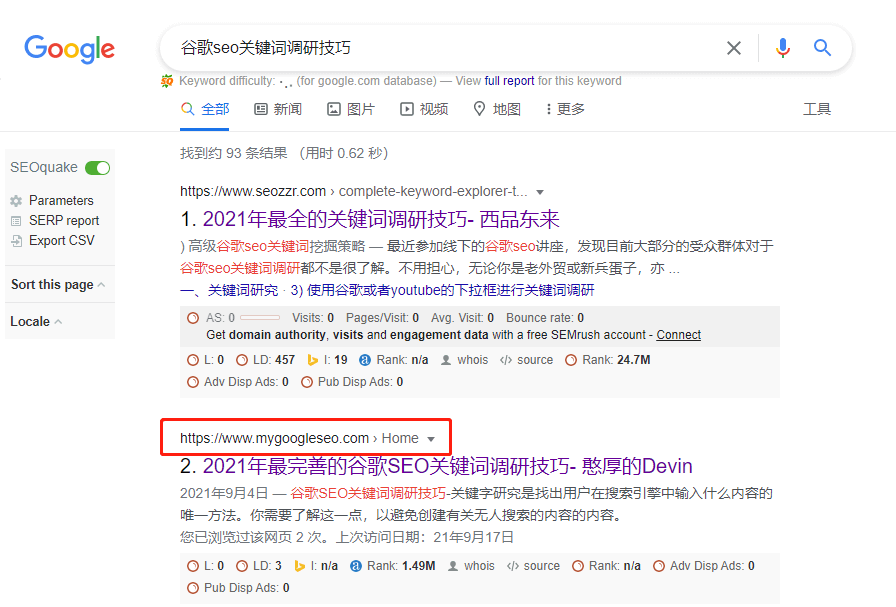 什么是站内SEO优化（应该怎么做）-JieYingAI捷鹰AI