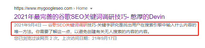 seo技术站内优化方法_站内优化包括_站内优化主要从哪些方面进行