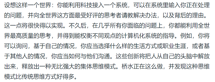 语言大师_LLM大语言_语言大模型