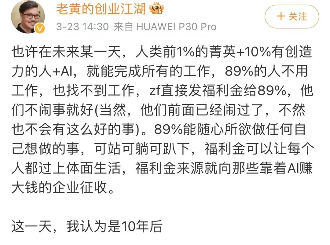 语言大师_语言大模型_LLM大语言