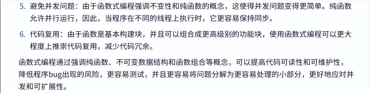 前端开发师招聘简章_前端开发师工作内容_web前端开发师