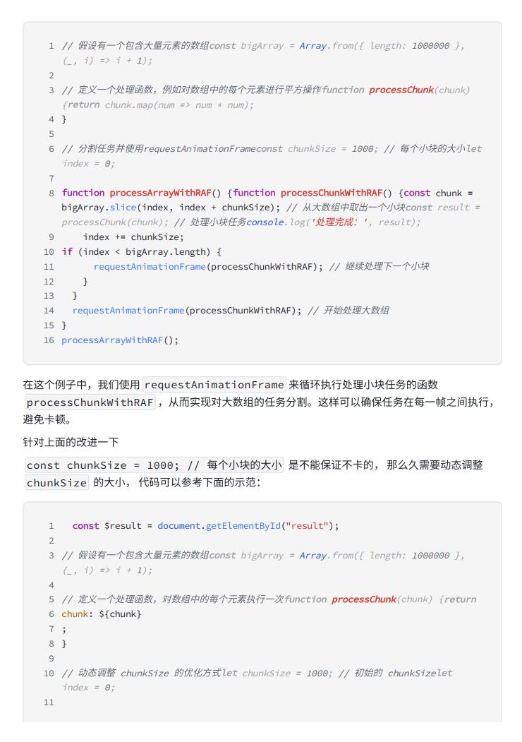 前端开发师工作内容_web前端开发师_前端开发师招聘简章