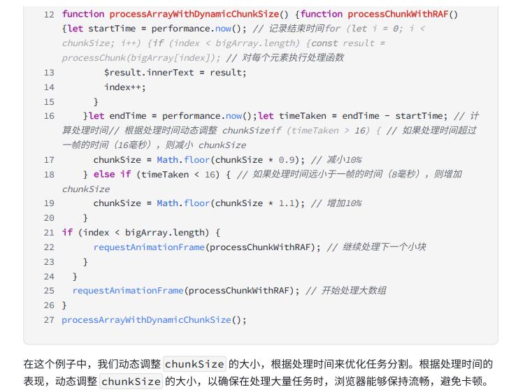 前端开发师工作内容_web前端开发师_前端开发师招聘简章