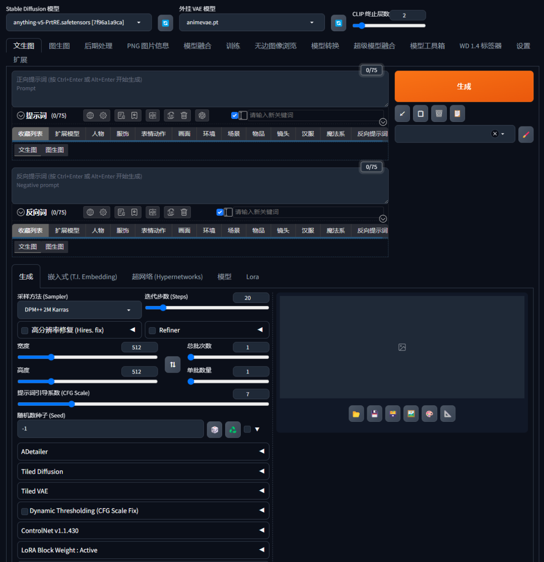 .pack怎么安装_如何安装package_Stable Diffusion安装包及教程