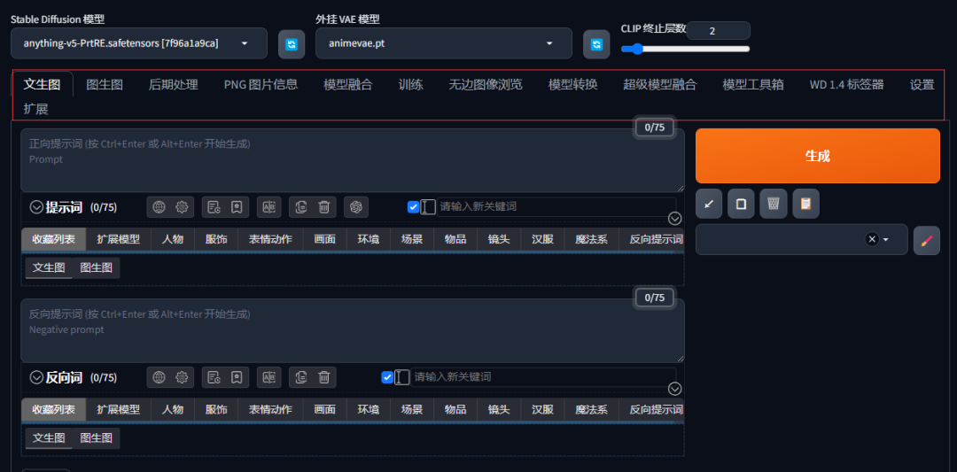 .pack怎么安装_Stable Diffusion安装包及教程_如何安装package
