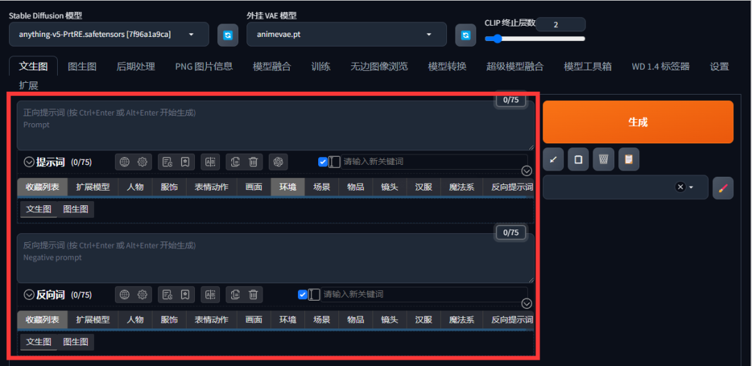 Stable Diffusion安装包及教程_如何安装package_.pack怎么安装