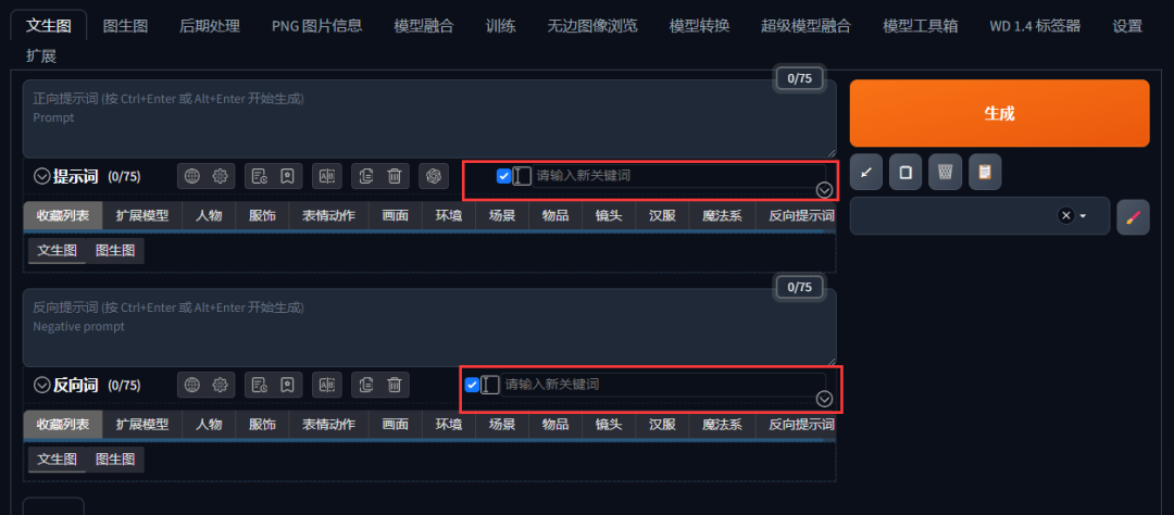 如何安装package_.pack怎么安装_Stable Diffusion安装包及教程