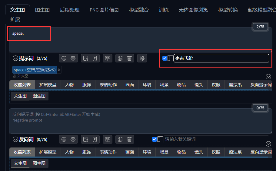 .pack怎么安装_Stable Diffusion安装包及教程_如何安装package