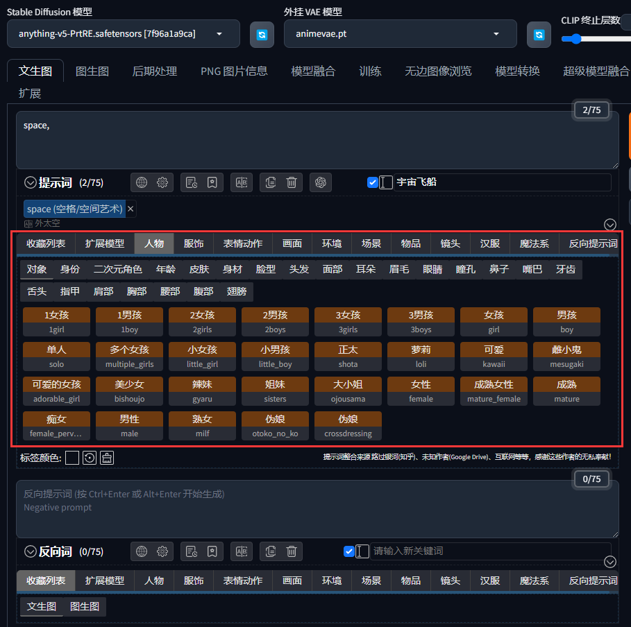 Stable Diffusion安装包及教程_.pack怎么安装_如何安装package