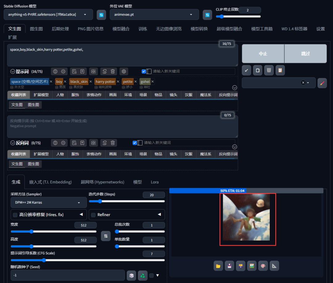 如何安装package_.pack怎么安装_Stable Diffusion安装包及教程