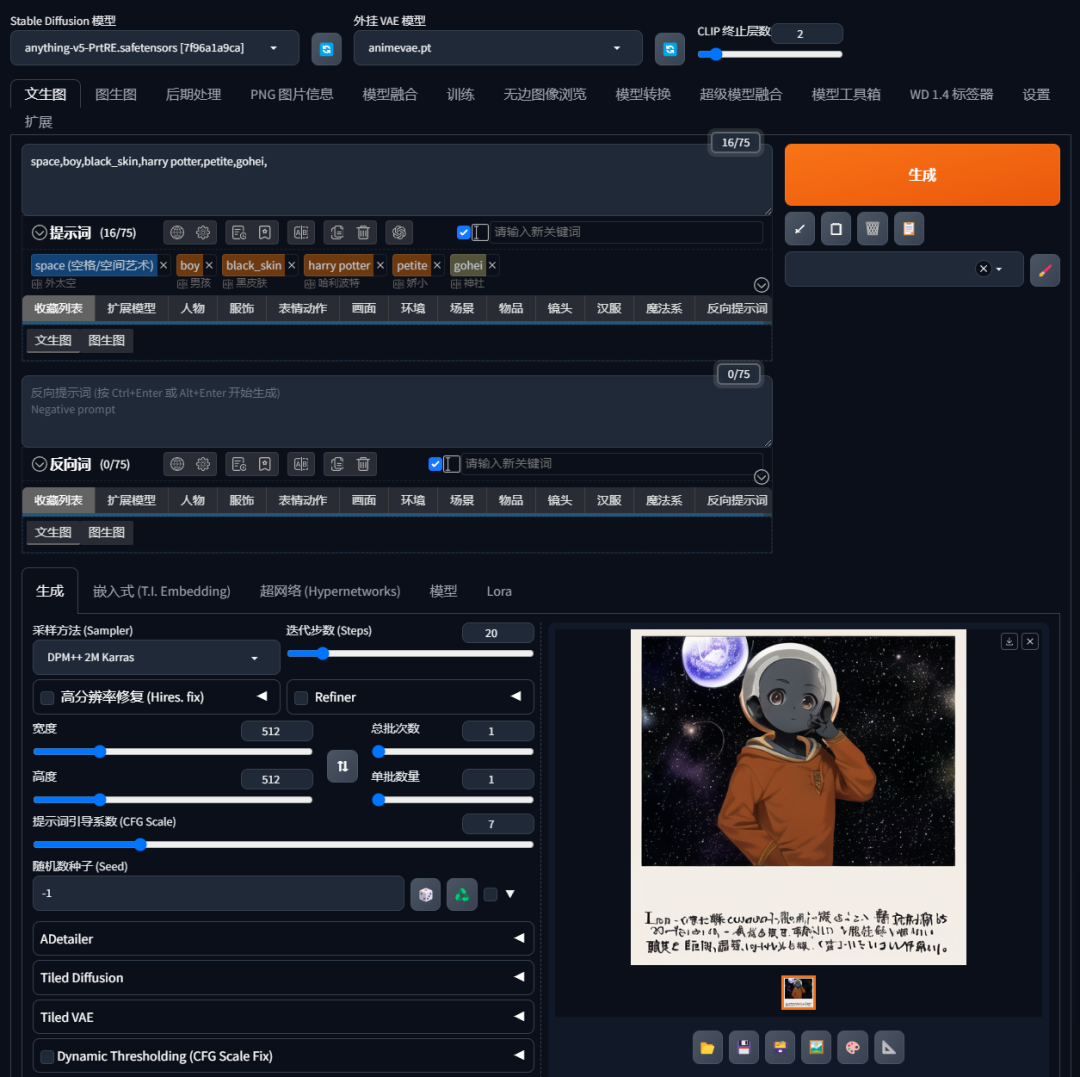 Stable Diffusion安装包及教程_.pack怎么安装_如何安装package