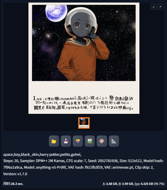如何安装package_Stable Diffusion安装包及教程_.pack怎么安装