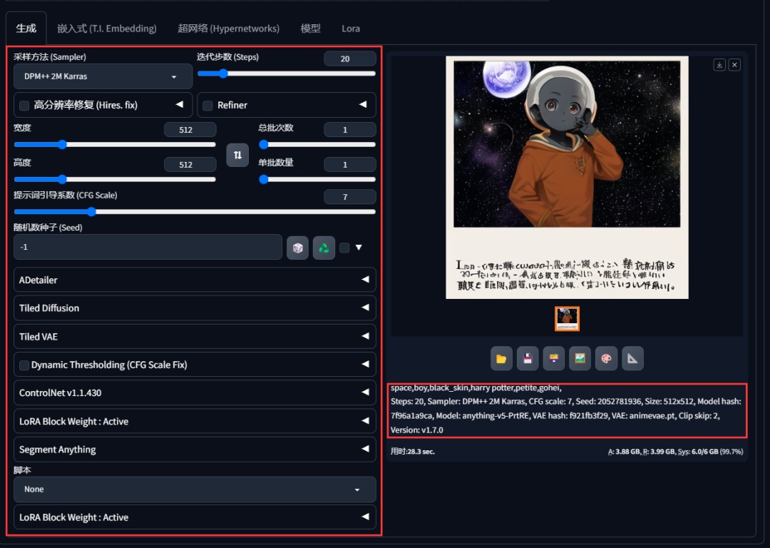 如何安装package_Stable Diffusion安装包及教程_.pack怎么安装