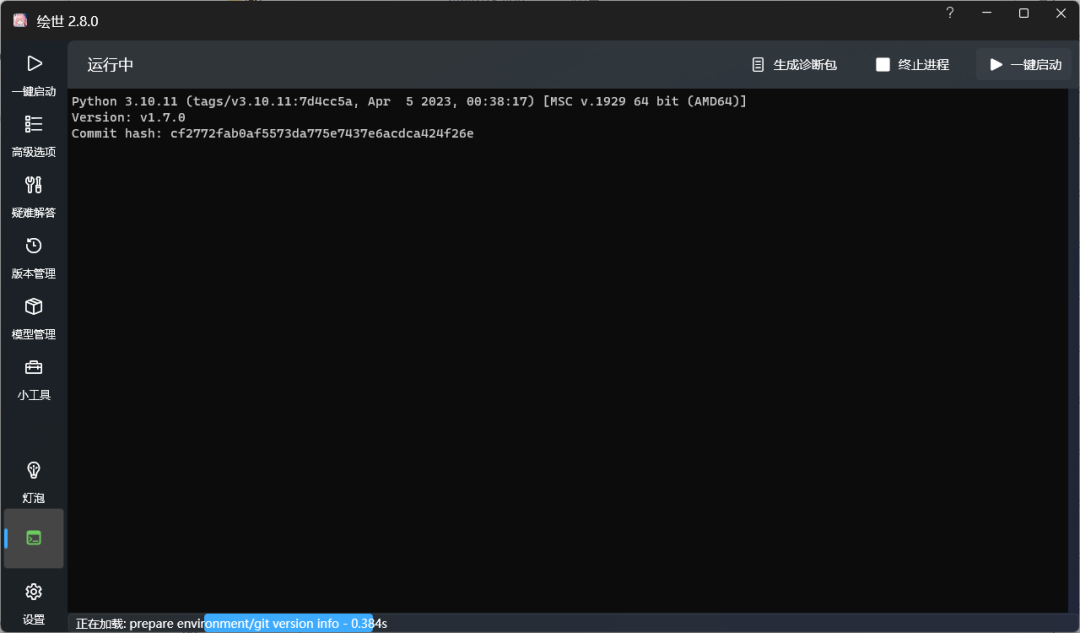 Stable Diffusion安装包及教程_如何安装package_.pack怎么安装