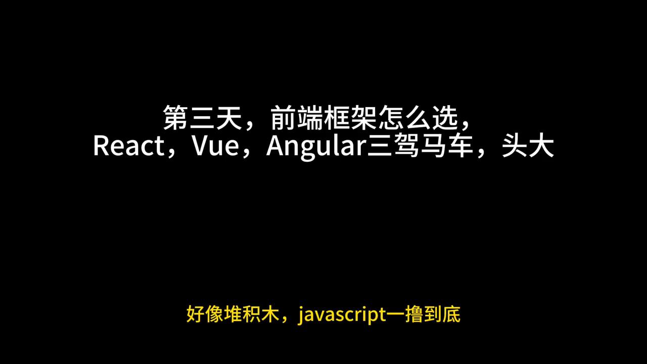 前端后端开发的区别_前端后端开发语言_前端后端开发