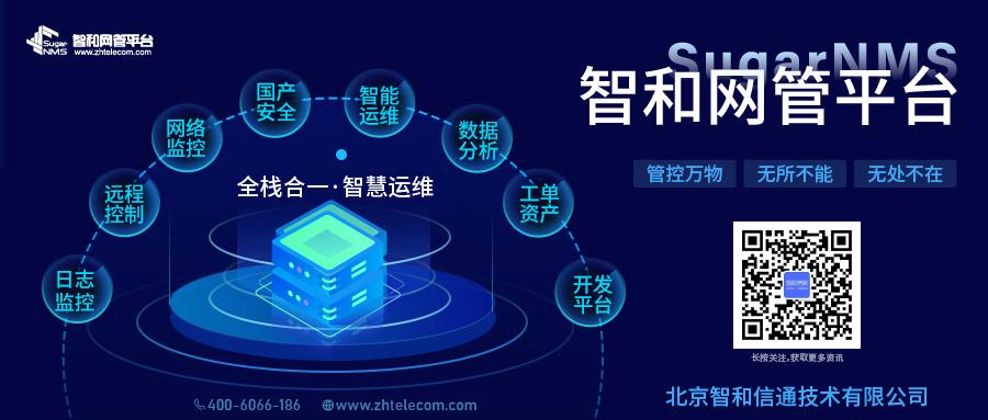 系统网管运维管理手册_运维手册与部署手册_手册运维网管管理系统怎么用