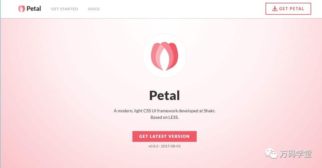 前端框架重量级轻量级区别_轻量级重量级前端框架_轻量级前端框架应用