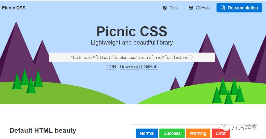 前端框架重量级轻量级区别_轻量级前端框架应用_轻量级重量级前端框架