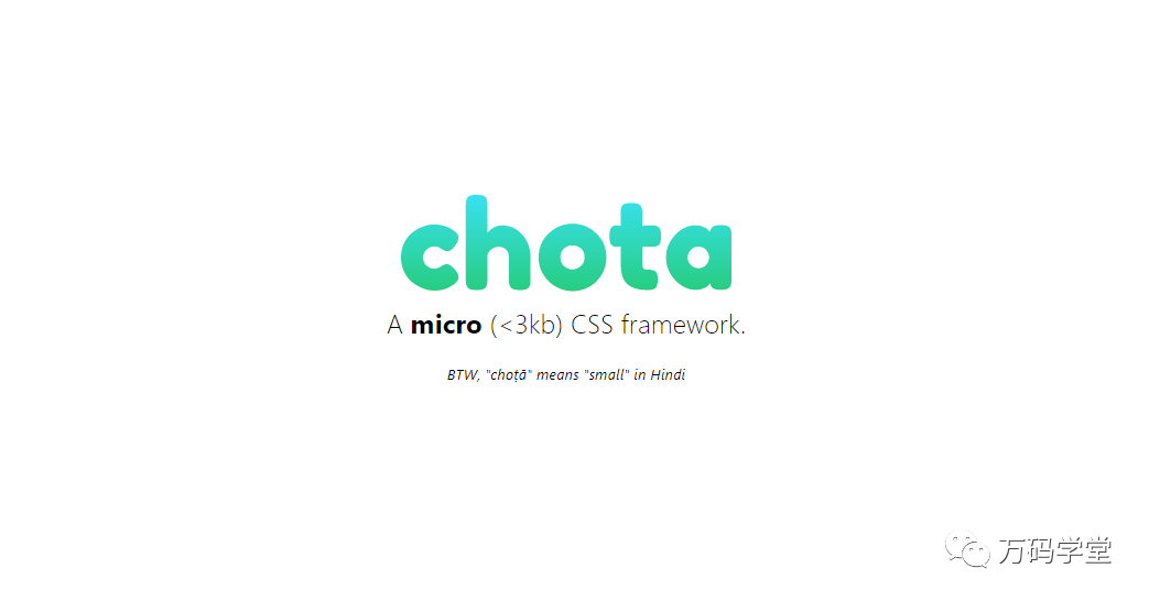 轻量级重量级前端框架_前端框架重量级轻量级区别_轻量级前端框架应用