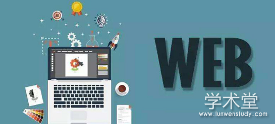 前端后端开发语言_web 前端 后端 开发_前端后端开发是什么