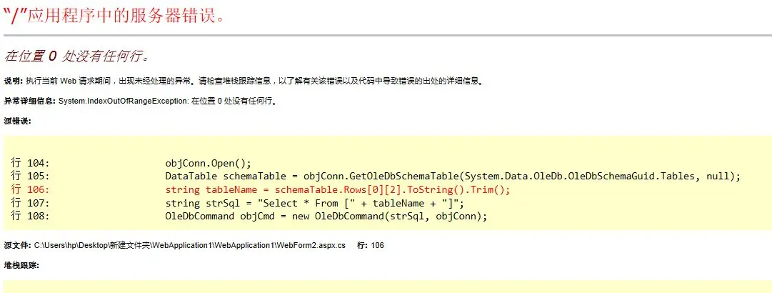 web 前端 后端 开发_前端后端开发哪个工资高_前端后端开发语言